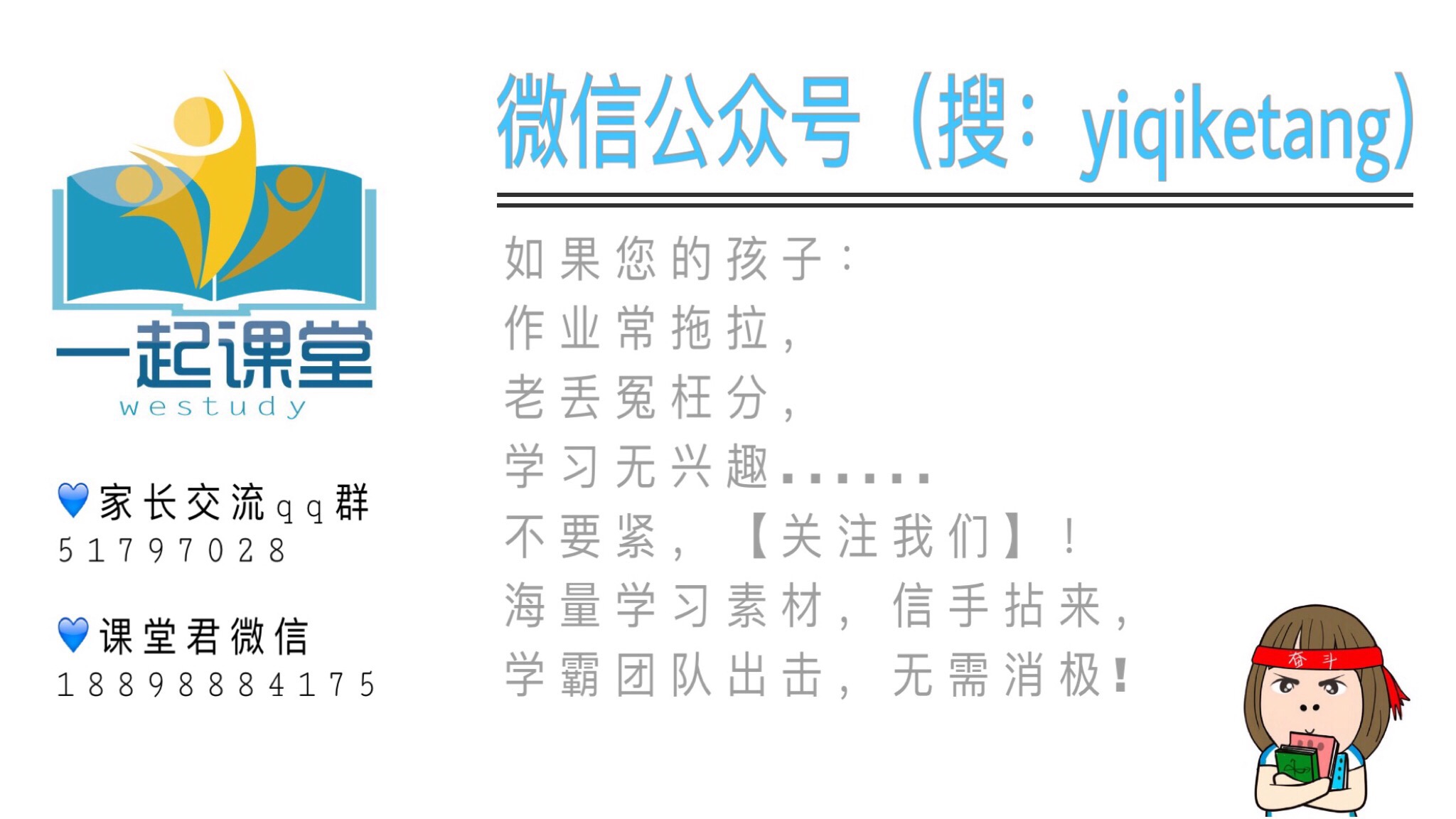 猜字谜东洋话打一字答案,四个字谜打一成语
