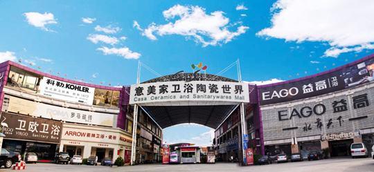 誉诚国际瓷砖是广东佛山砖吗,买瓷砖怎样分别是广东佛山砖