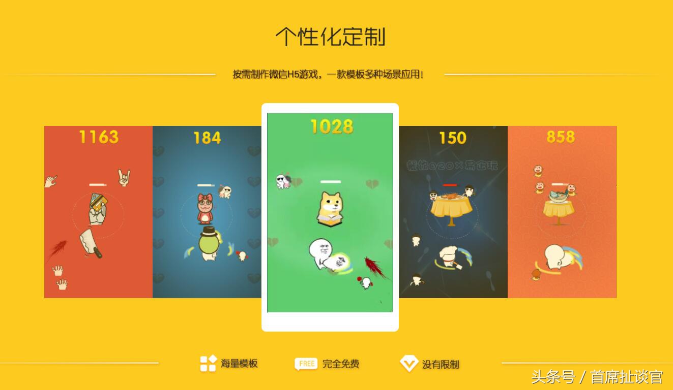 微信聊天可以玩的互动游戏,无需开发微信小程序有哪几种