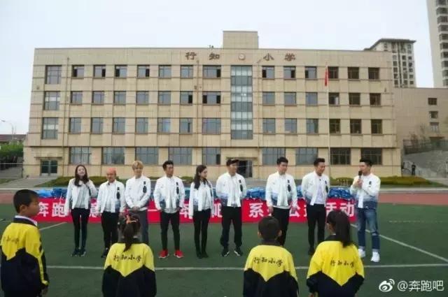 跑男大连完整版,跑男录制行程第三次