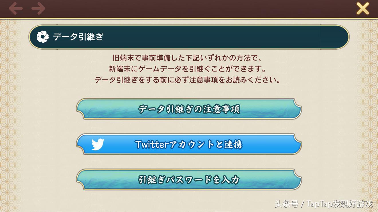 天华怎么刷初始,天华百剑斩主线通过要求