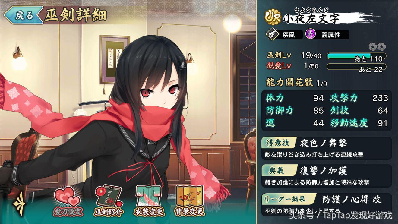 天华怎么刷初始,天华百剑斩主线通过要求