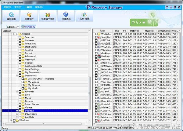 希捷ST9500420AS笔记本硬盘磁头损坏开盘数据恢复