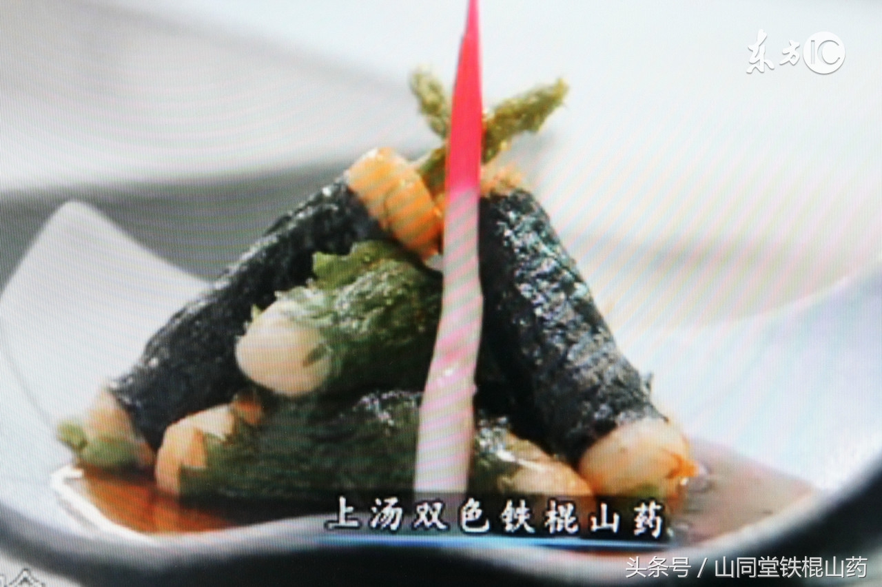 铁棍山药适合什么人食用,铁棍山药的十大功效与作用及禁忌