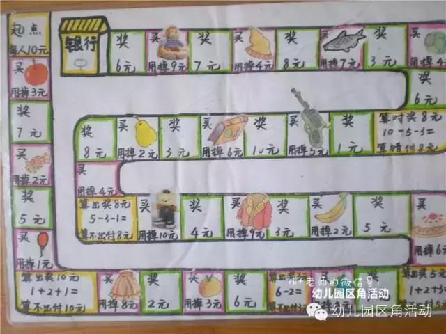 如何做好幼儿园大班幼小衔接工作,大班孩子如何幼小衔接