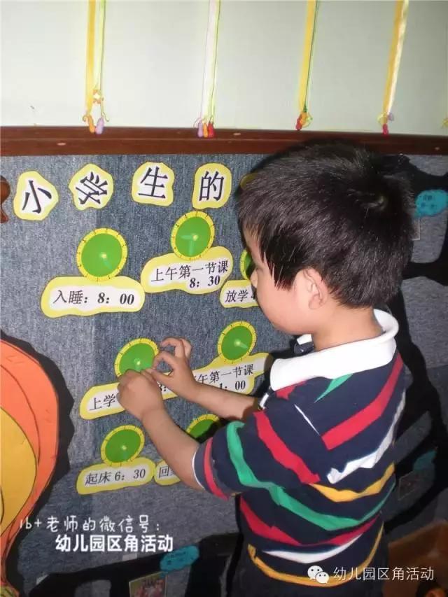 如何做好幼儿园大班幼小衔接工作,大班孩子如何幼小衔接