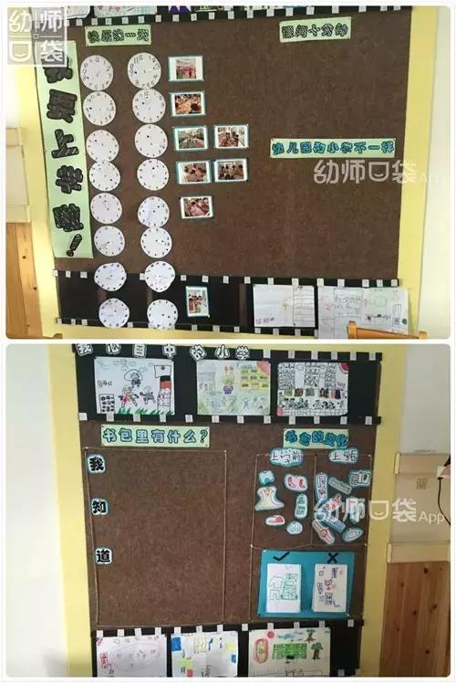 如何做好幼儿园大班幼小衔接工作,大班孩子如何幼小衔接