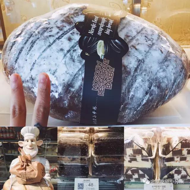 盘点老北京有名的特点糕点,传统北京点心铺推荐