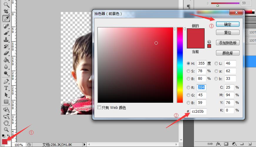 ps快速制作一寸二寸照片,ps免费证件照制作一寸至二寸照片