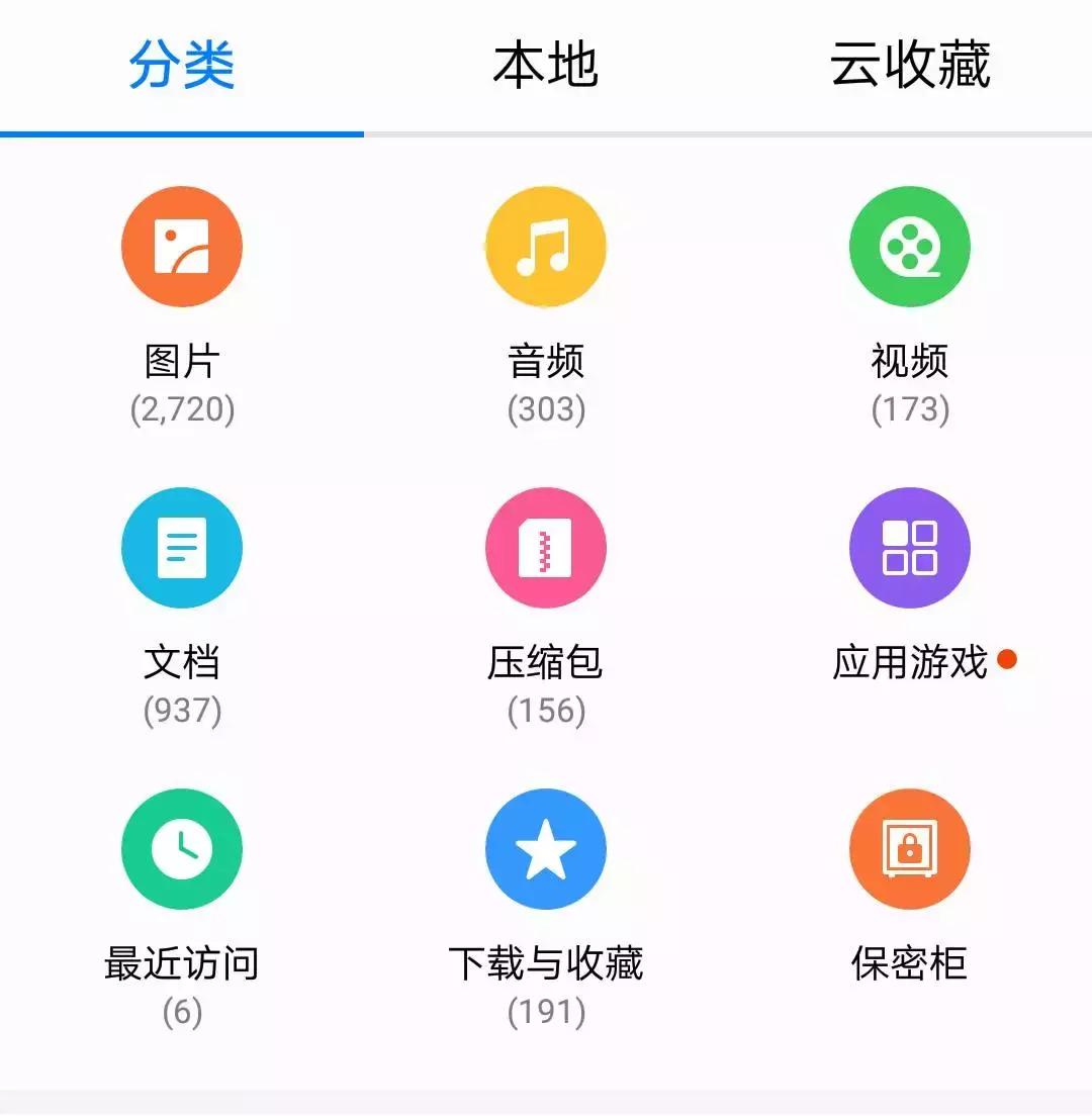 再也不用跪地求人，小E教你轻松找文件！