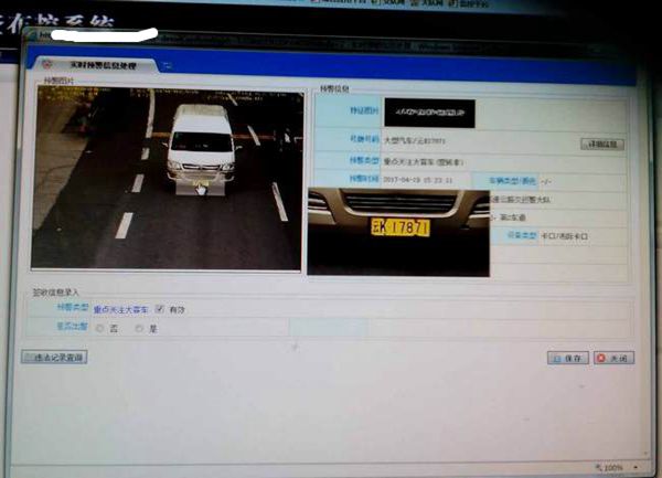 思小大队在“三非”专项整治行动中连续查获两辆非法营运机动车