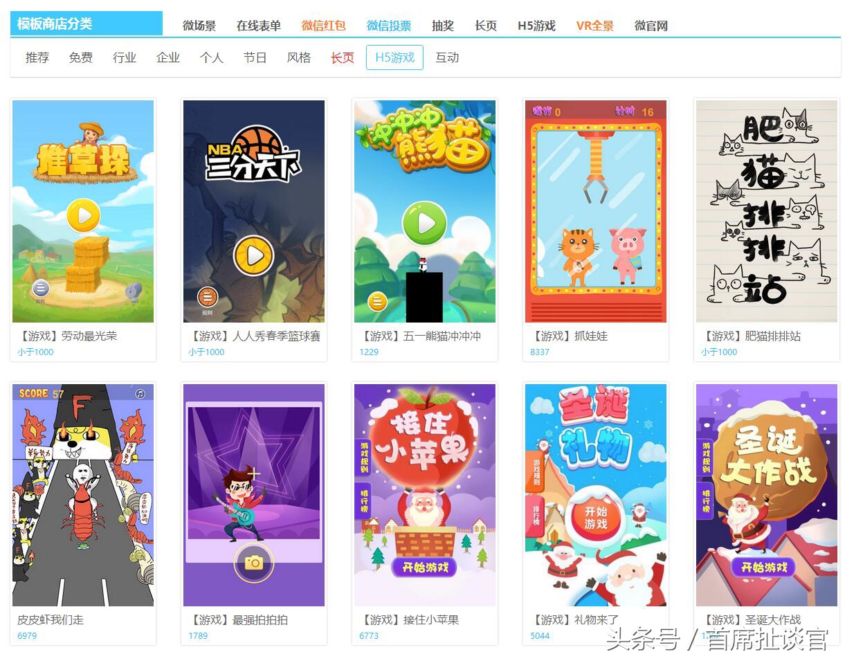 微信聊天可以玩的互动游戏,无需开发微信小程序有哪几种