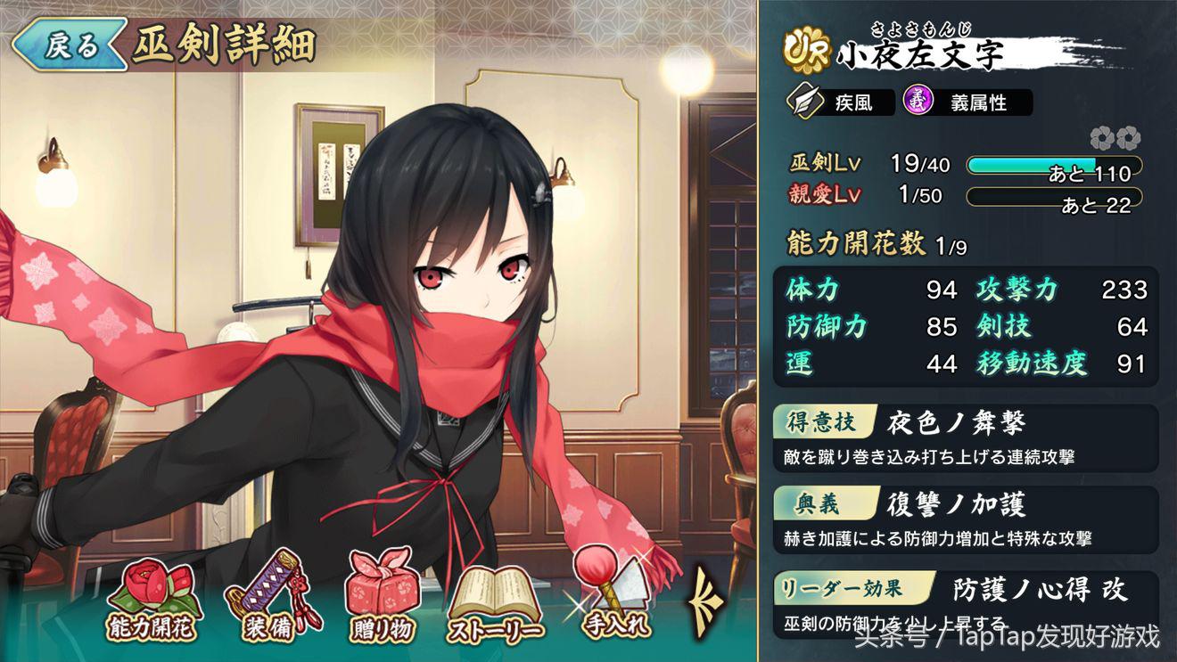 天华怎么刷初始,天华百剑斩主线通过要求