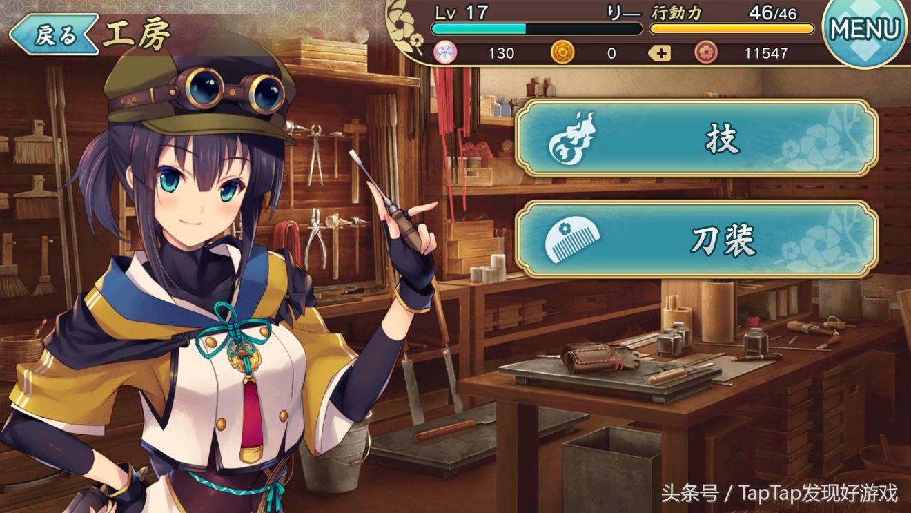 天华怎么刷初始,天华百剑斩主线通过要求