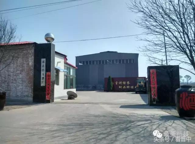 祁县三个村,祁县所有村名单