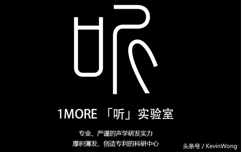 换口“芯”升级，手机音乐新飞跃