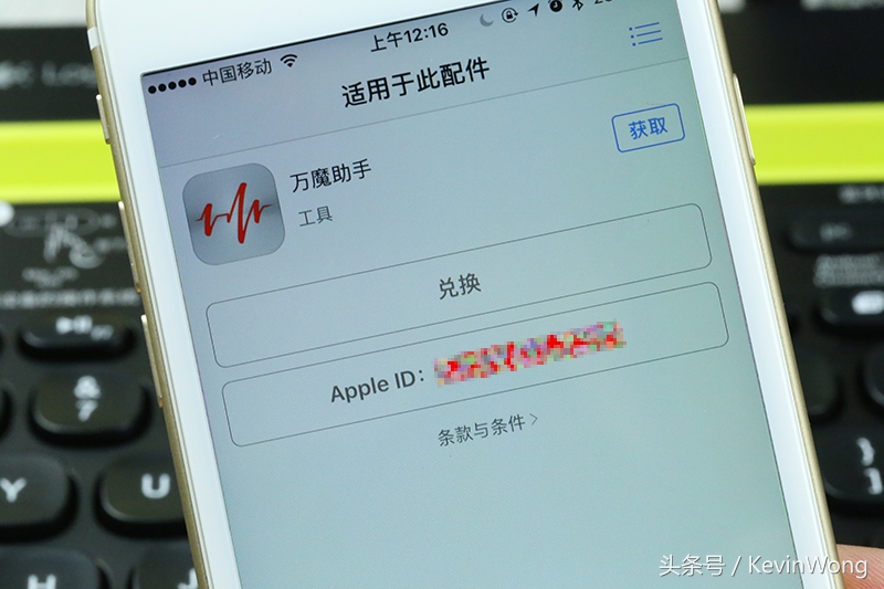 换口“芯”升级，手机音乐新飞跃