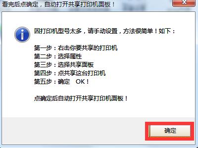 局域网共享打印机最好方法,局域网共享打印机还能用吗
