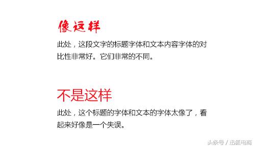 排版设计100个常用技巧,如何运用钉钉排版