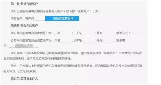 泉州存量房交易,泉州存量房交易中心