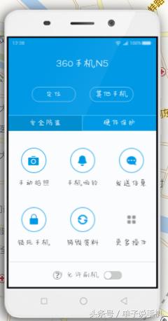 360os的手机忘记了密码怎么办,360手机忘记了锁屏密码怎么办