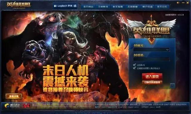 腾讯传第十二章,腾讯传