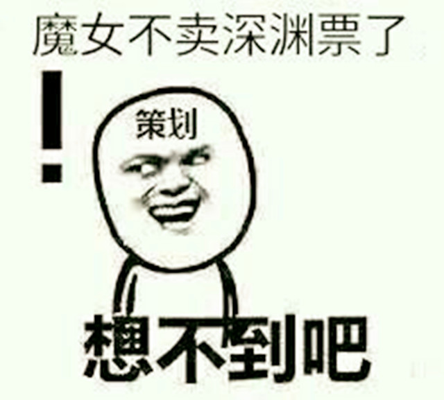 dnf强大的魔刹石任务,dnf工作人员买魔刹石