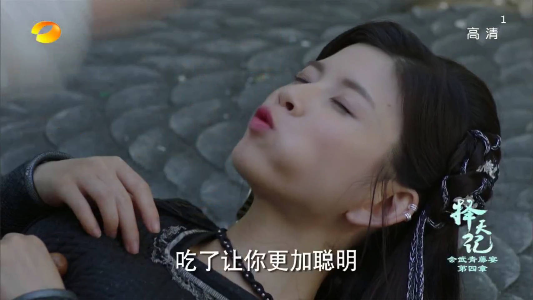 林思意择天记小黑龙吃东西,在择天记里林思意是小黑龙吗