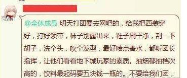 dnf死肥宅事件始末及后续,dnf都是死肥宅后续