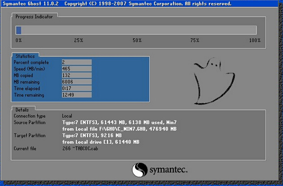 win7运行xp系统教程,电脑是xp系统的怎么换成win7
