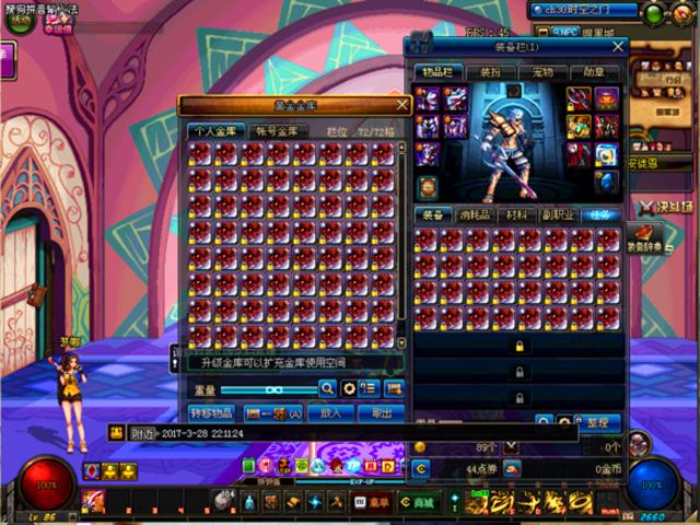 dnf拍卖场竞拍技巧,dnf拍卖交易流程详解