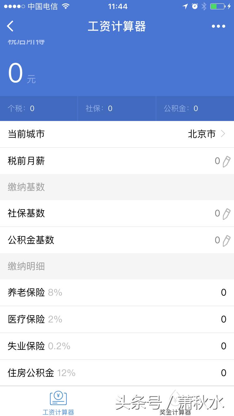 提高工作技巧的微信小程序,微信工作小程序攻略