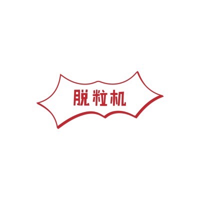 猜字谜东洋话打一字答案,四个字谜打一成语