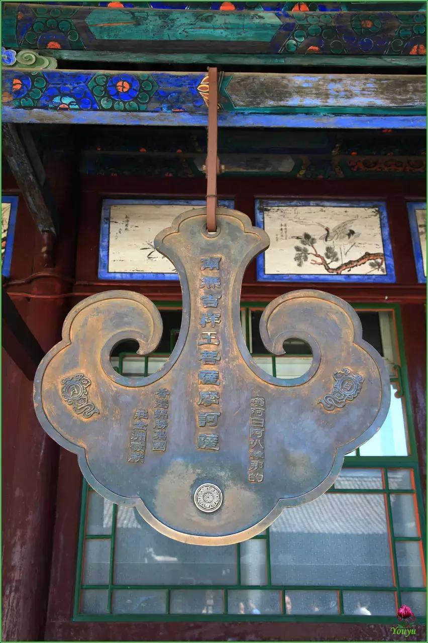 五台山文殊菩萨铜像在哪个寺庙,山西省五台山文殊菩萨寺庙