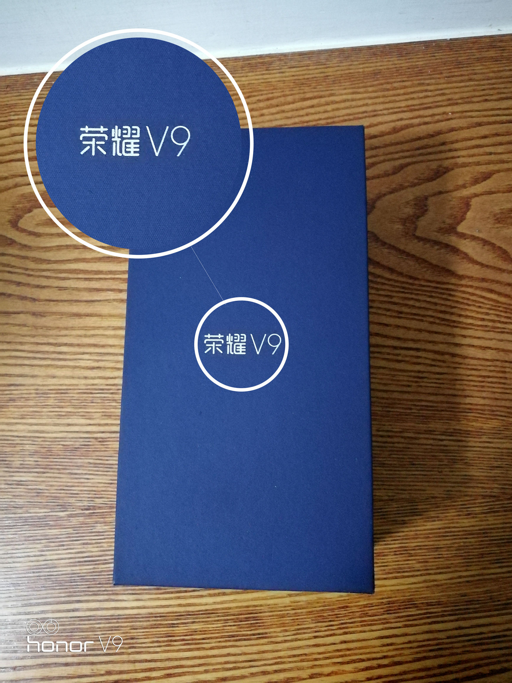 华为v9和光荣v9是一样吗,光荣v9和华为v9有什么区别
