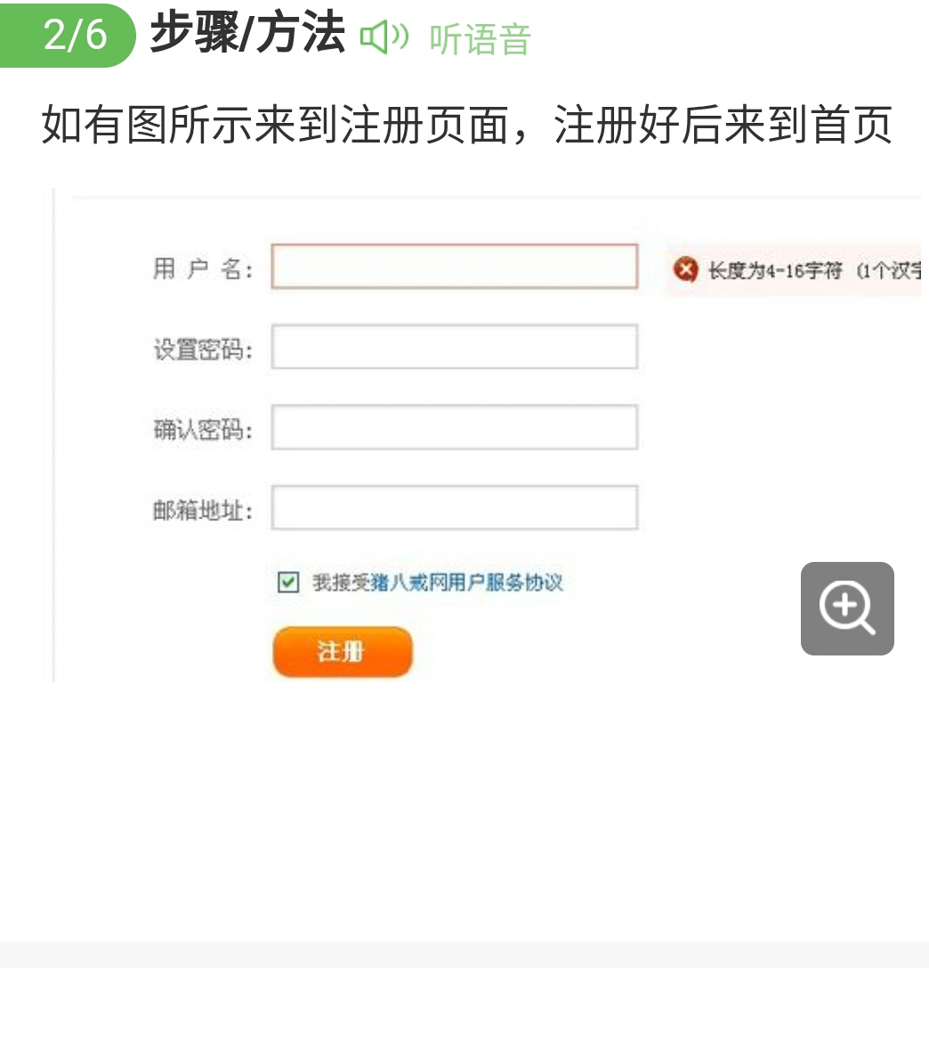 *赚网**里的任务是从哪来的？其实你也可以发布任务，自己做老板！