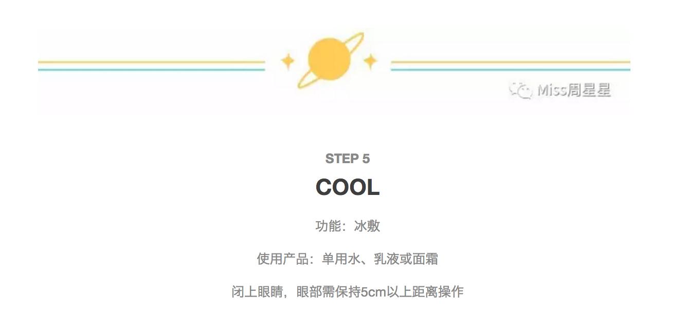雅萌提拉紧致美容仪使用方法,雅萌美容仪深层清洁