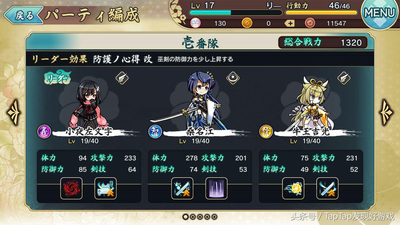 天华怎么刷初始,天华百剑斩主线通过要求