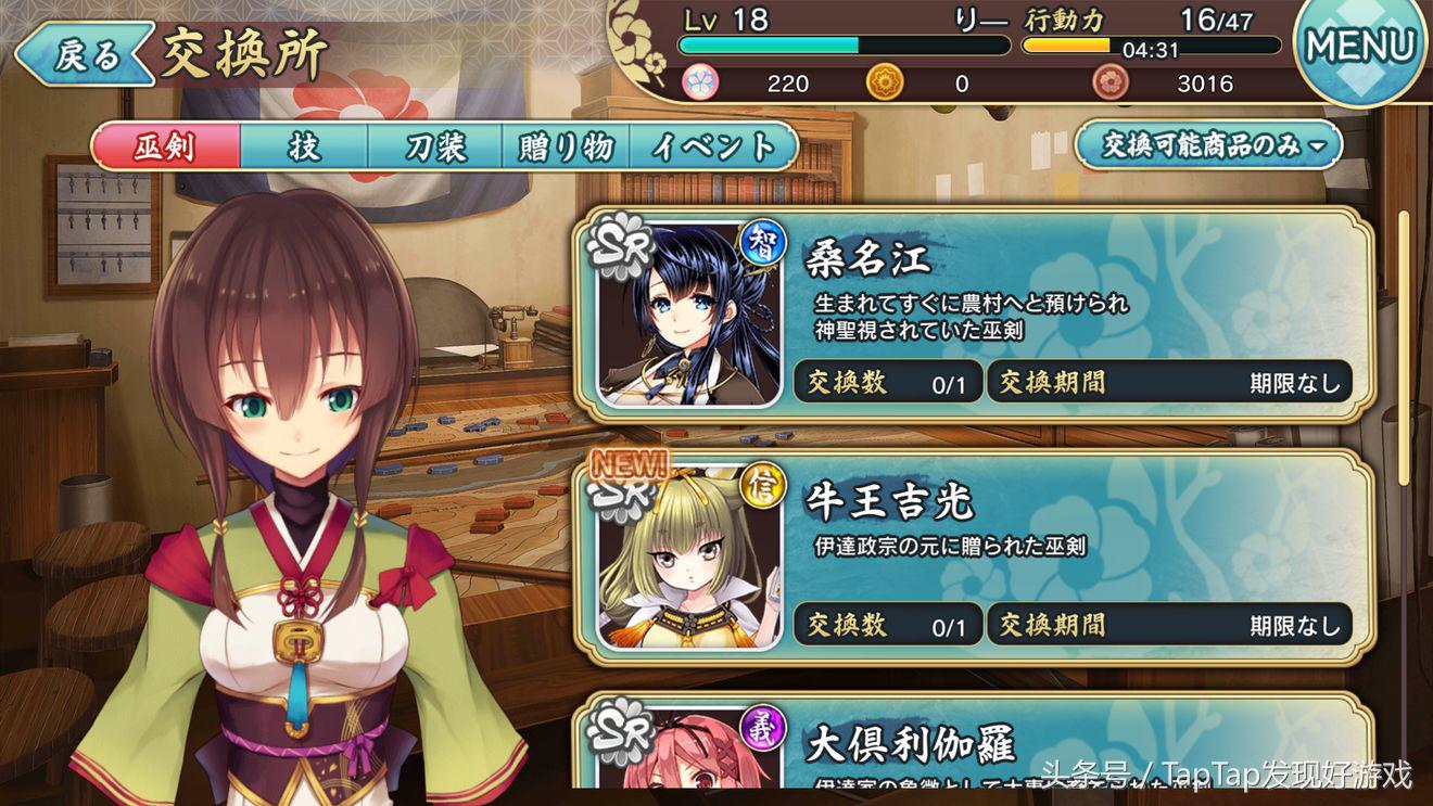 天华怎么刷初始,天华百剑斩主线通过要求