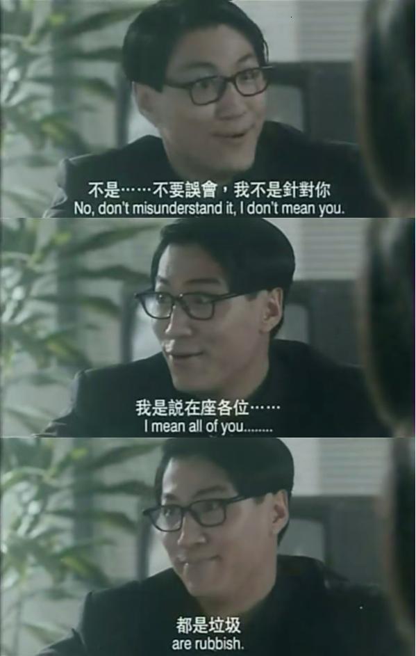 周星驰电影100句经典台词,周星驰电影里最燃的十句台词