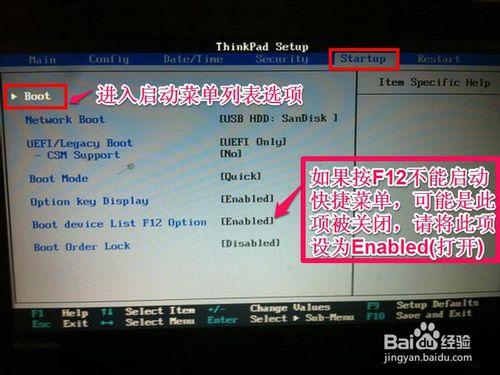 联想g50-70进入bios设置u盘启动,联想b41怎么进bios设置光盘启动