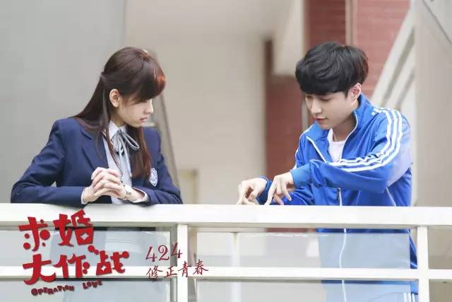 张艺兴把初吻给了男的这部中国版《求婚大作战》翻拍得好不好看