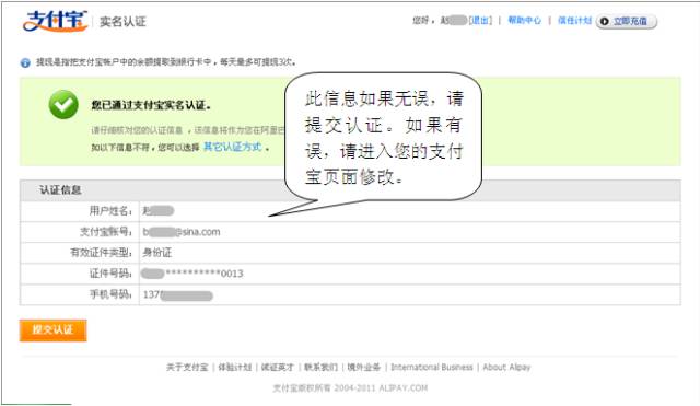 速卖通开店入驻流程完整版,速卖通开店流程详解视频