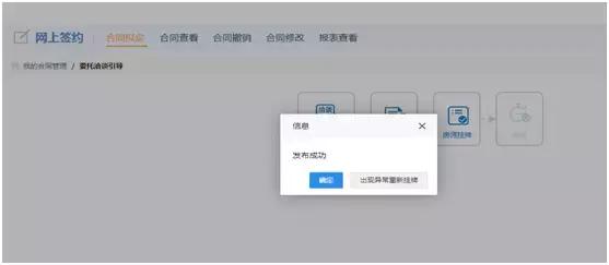 泉州存量房交易,泉州存量房交易中心