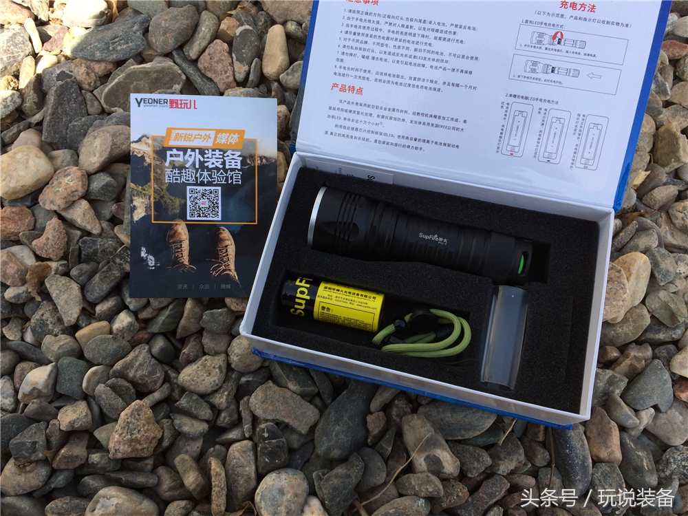 supfire神火手电筒充电怎么看充满,supfire神火强光手电筒价格
