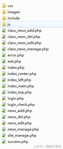 php与mysql实现用户的增删改查,php加mysql增删改查
