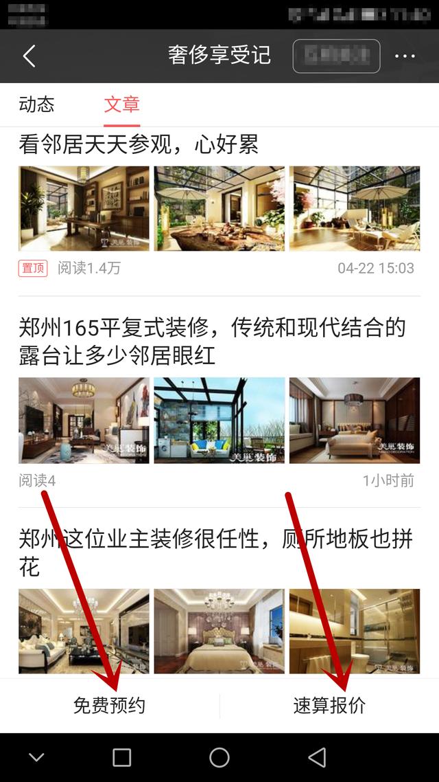 法式装修玻璃隔断房,郑州客厅玻璃隔断设计