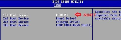 win7运行xp系统教程,电脑是xp系统的怎么换成win7