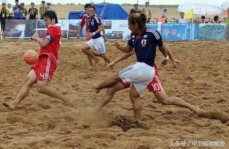 中卫沙滩足球,国际沙滩足球邀请赛