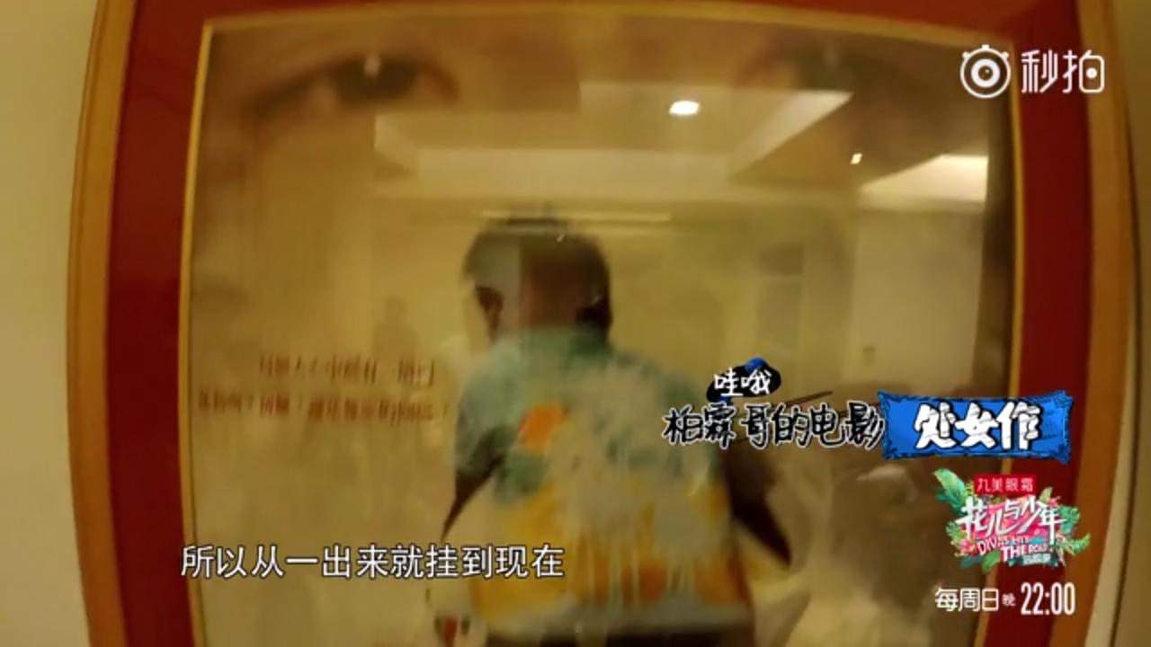 花少娜扎防晒,花少娜扎同款